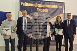 Плевен - лекарски съюз - награди