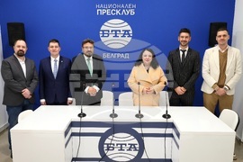 Сърбия - Белград- представяне на бъдещ пресклуб