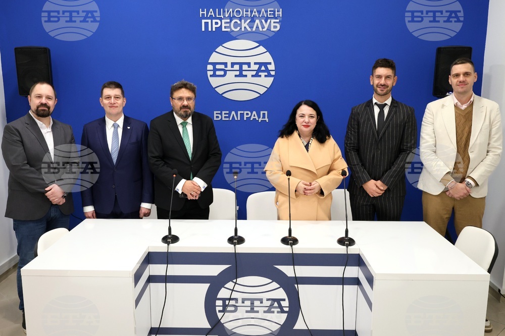 Сърбия - Белград- представяне на бъдещ пресклуб