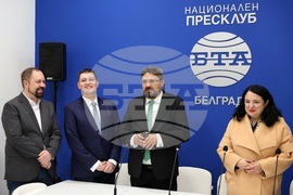 Сърбия - Белград- представяне на бъдещ пресклуб