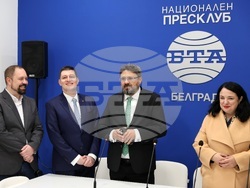 Сърбия - Белград- представяне на бъдещ пресклуб