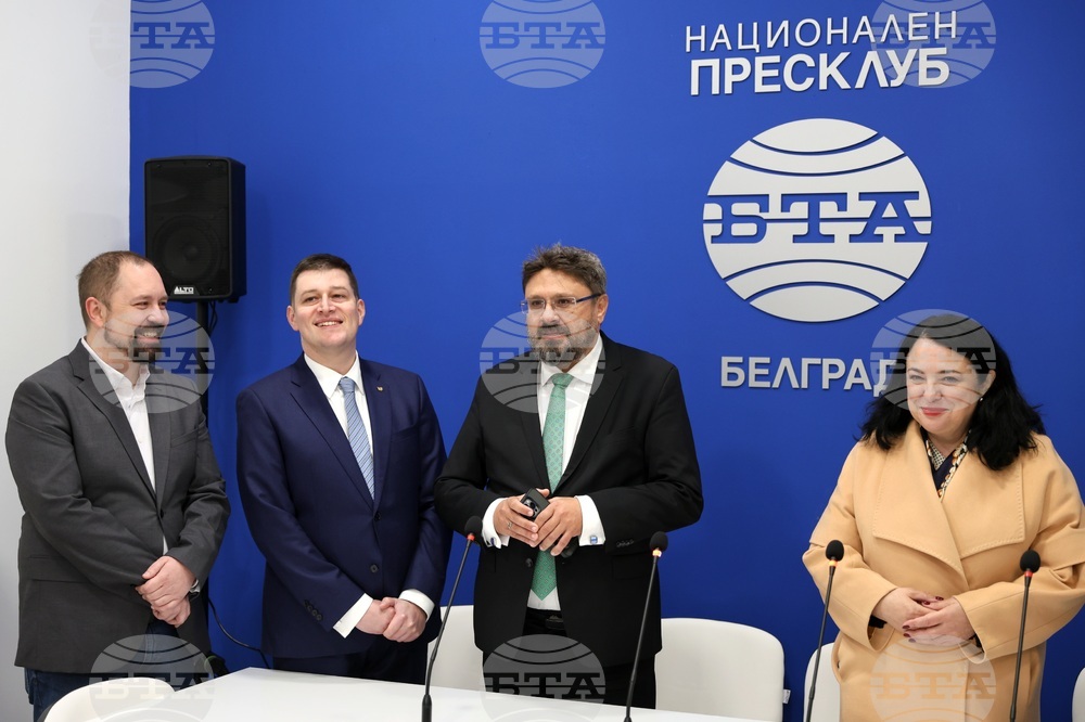 Сърбия - Белград- представяне на бъдещ пресклуб