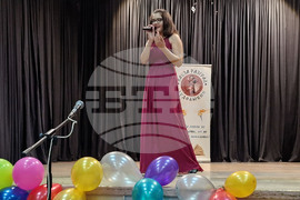 Разград - награди - концерт