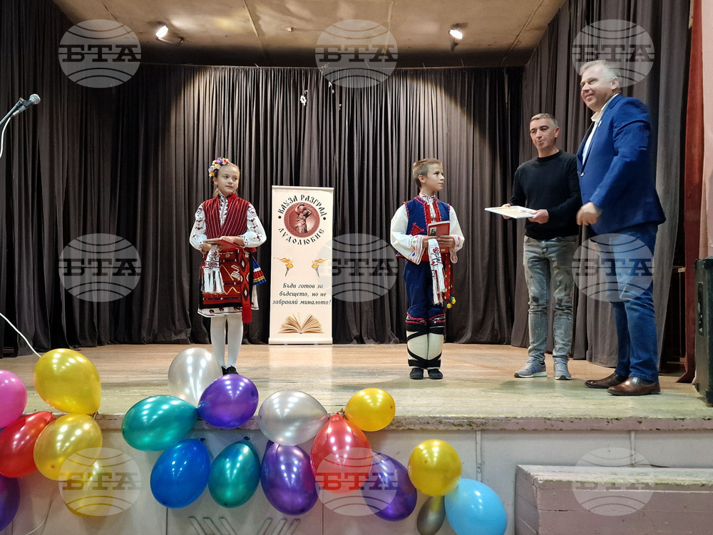 Разград - награди - концерт