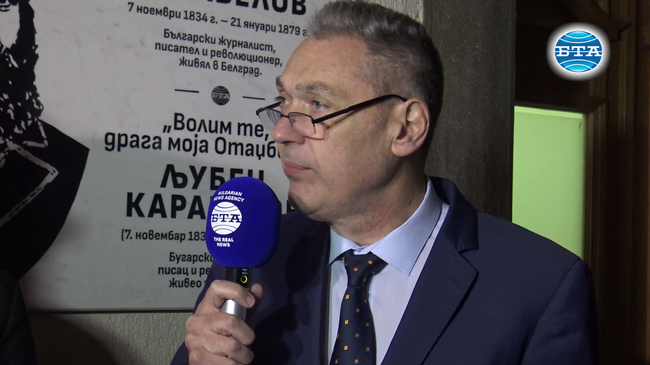 Белград заема специално място в историята на Любен Каравелов, каза българският посланик в Сърбия Петко Дойков