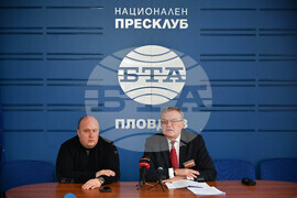 Пловдив - пресклуб на БТА - пресконференция