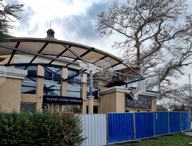 Варна - Сцена "Филиал"