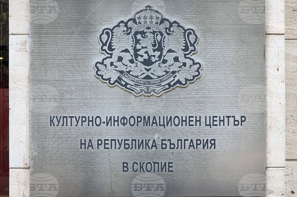 Република Северна Македония - училище „Здравей” - предколедна работилница
