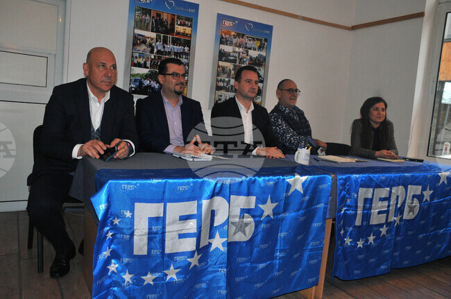 Бургас - ГЕРБ - пресконференция