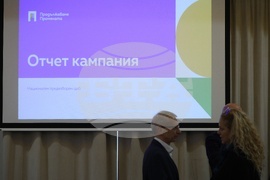 Национален съвет - „Продължаваме промяната”