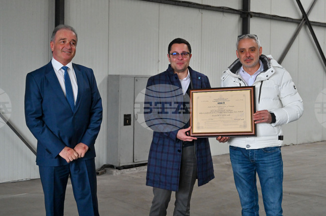 Асеновград - сертификат - връчване