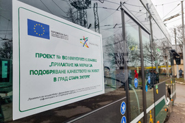  Стара Загора - електробуси 