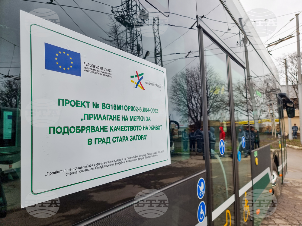Стара Загора - електробуси