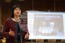 Съюз на българските журналисти - награди - връчване