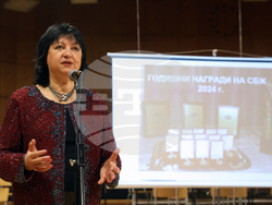 Съюз на българските журналисти - награди - връчване