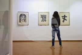 Бургас - Георги Баев - годишнина - изложба