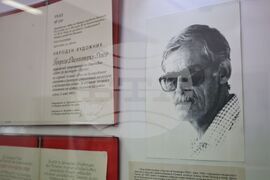 Бургас - Георги Баев - годишнина - изложба