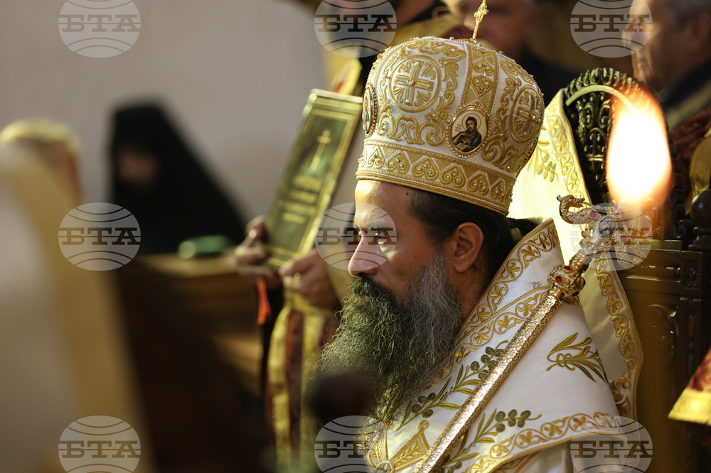 Гоце Делчев - храм „Св. св. Кирил и Методий” - Неврокопски митрополит Натанаил - заупокойни богослужения