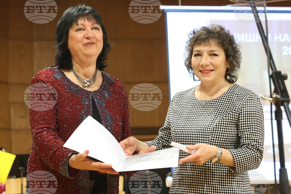 Съюз на българските журналисти - награди - връчване