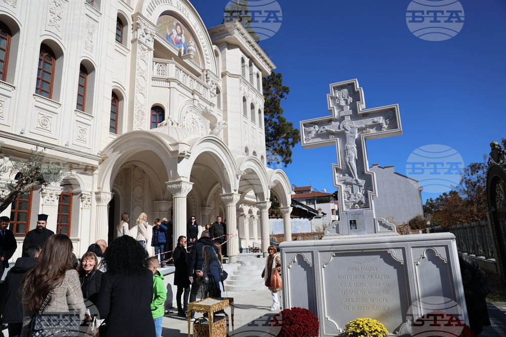Гоце Делчев - храм „Св. св. Кирил и Методий” - Неврокопски митрополит Натанаил - памет
