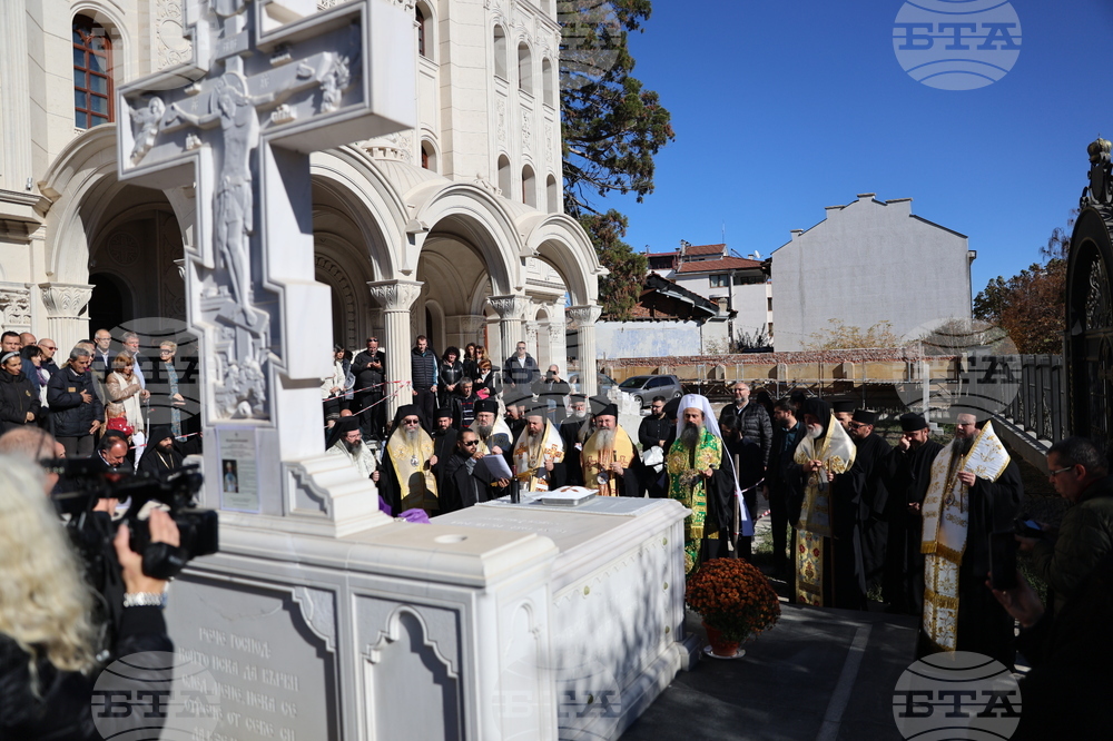 Гоце Делчев - храм „Св. св. Кирил и Методий” - Неврокопски митрополит Натанаил - памет