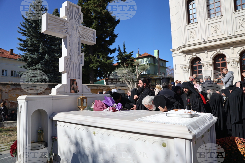 Гоце Делчев - храм „Св. св. Кирил и Методий” - Неврокопски митрополит Натанаил - памет