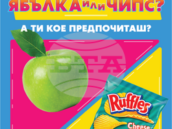 Снимка: Община Ловеч