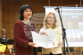 Съюз на българските журналисти - награди - връчване