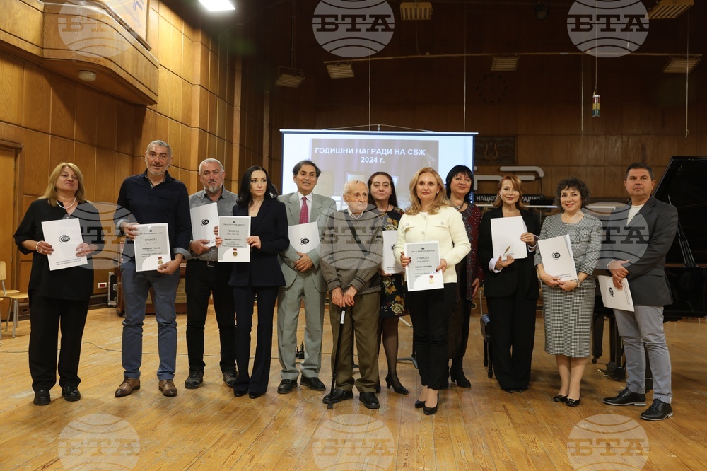 Съюз на българските журналисти - награди - връчване