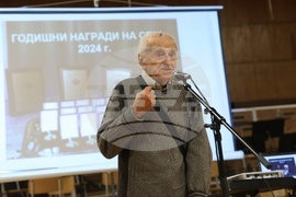 Съюз на българските журналисти - награди - връчване