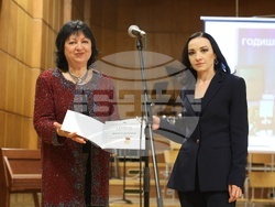 Съюз на българските журналисти - награди - връчване