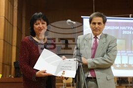 Съюз на българските журналисти - награди - връчване