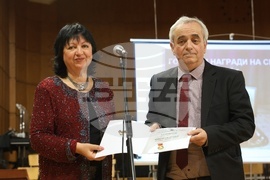 Съюз на българските журналисти - награди - връчване