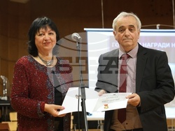 Съюз на българските журналисти - награди - връчване