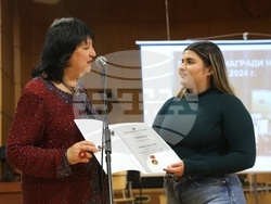 Съюз на българските журналисти - награди - връчване