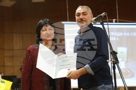 Съюз на българските журналисти - награди - връчване