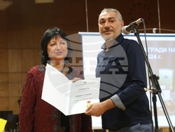 Съюз на българските журналисти - награди - връчване