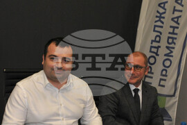 Бургас - Продължаваме промяната - среща-разговор