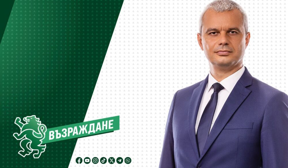 „Свобода и морал“: Костадинов остро осъжда „провокациите“ в Народния театър