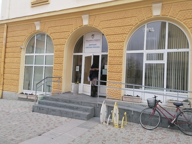 Община Сливен: Започна кампанията за събиране на местните данъци и такси