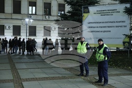 Народен театър „Иван Вазов” - полиция