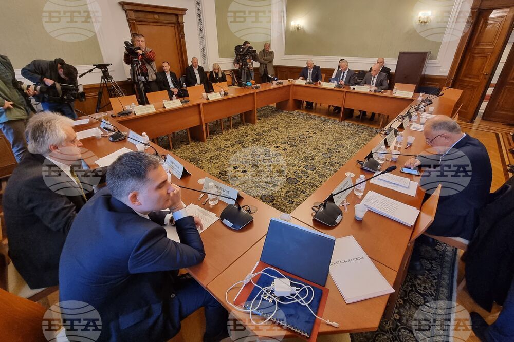 Парламент - Комисия за контрол над службите за сигурност