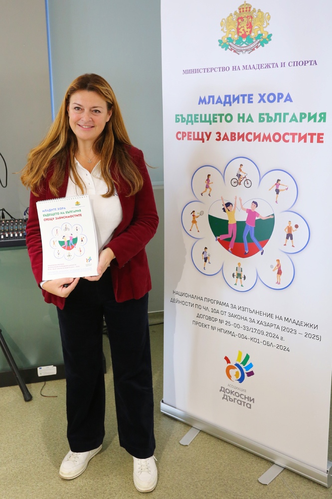 Асоциация "Докосни дъгата": Даян дьо Навасел дьо Кубертен – потомка на основателя на съвременните олимпийски игри, се включи в проекта „Младите хора – Бъдещето на България - срещу зависимостите“