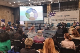 Конференция на тема "Парите по Плана за възстановяване и европейските структурни фондове"