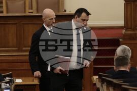 Парламент - извънредно заседание