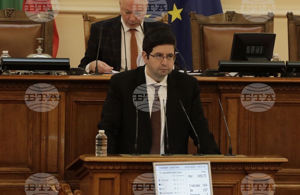 Парламент - извънредно заседание