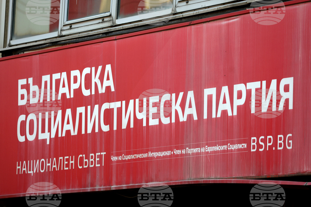 БСП - Национален съвет - заседание
