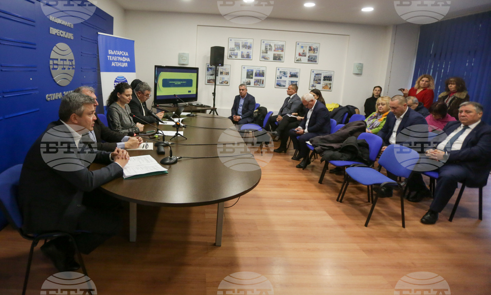 Национален пресклуб на БТА Стара Загора - Конференция по проект "Европа в България: Общо бъдеще"