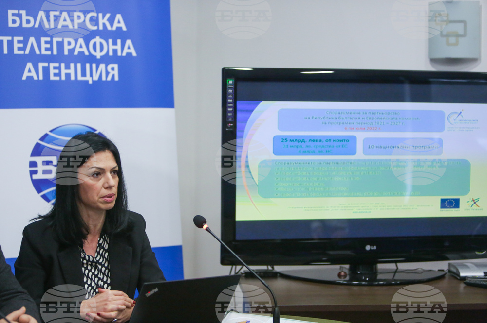 Национален пресклуб на БТА Стара Загора - Конференция по проект "Европа в България: Общо бъдеще"