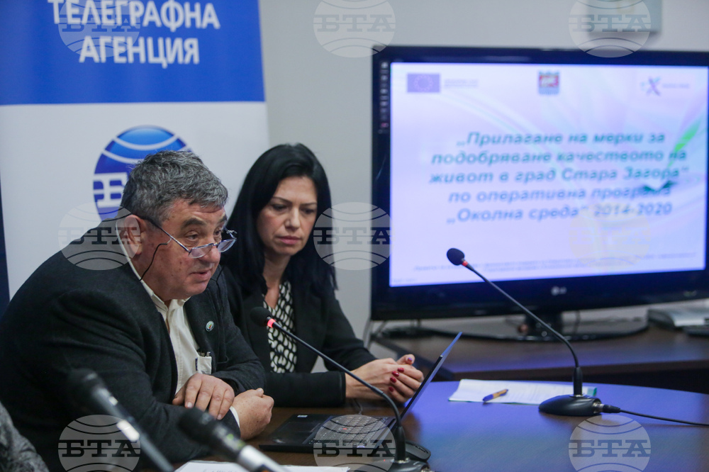 Национален пресклуб на БТА Стара Загора - Конференция по проект "Европа в България: Общо бъдеще"